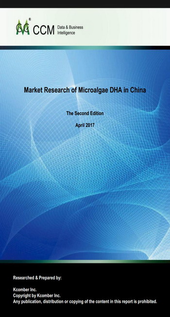 Market Research of Microalgae DHA in China